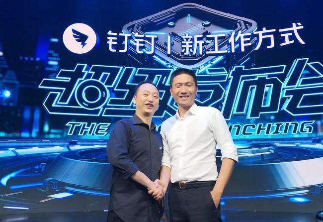 一直与钉钉相伴同行,从钉钉开发阶段驻场到第一时间全线产品接入钉钉