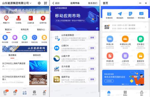 云钉上的敏捷开发 两家世界500强重组后如何巧解数字化