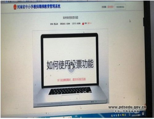 市八中教师积极参加线上教学能力培训
