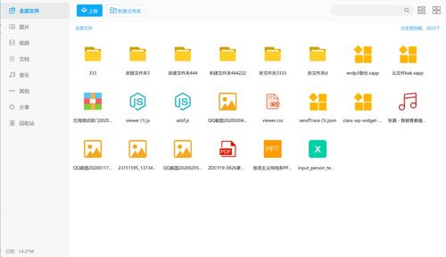 Java 开源办公开发平台 O2OA V5.1.1 发布 支持 Vue React Angular