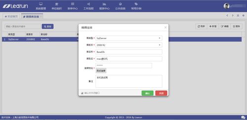 软件质量 璀璨钻石,始于煤炭 开发