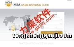 做直销系统,双轨网络软件,自动分红营销系统开发制作 - 同城赶集网