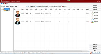办公用品收银管理系统电脑版下载 win7旗舰版