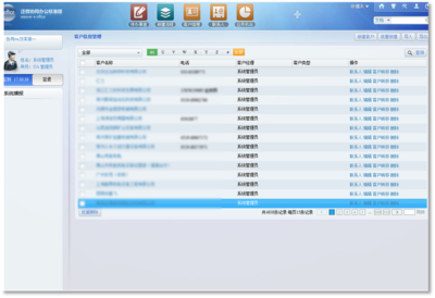 案例详情_泛微移动办公OA系统标准版_中小组织办公数字化产品