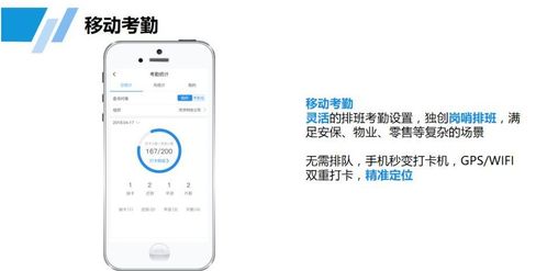 济济云加入公司怎么操作 加入公司方法步骤