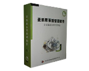 【麦凯思酒吧管理系统(单机版)】(MKS 酒吧管理系统(单机版))报价_图片_参数_评测_论坛_麦凯思酒吧管理系统(单机版)OA办公自动化报价-天极产品库