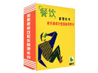 麦凯思餐饮管理系统(每站点)OA办公自动化产品图片1-IT168