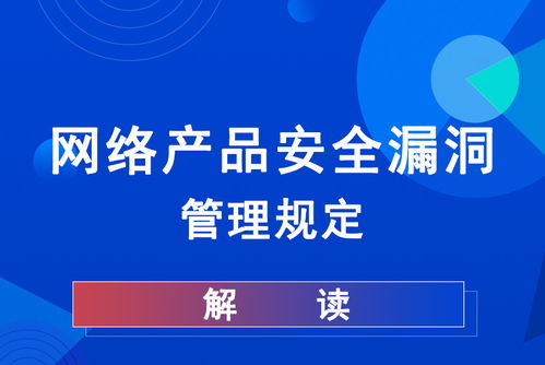 行业新闻 任子行网络技术股份