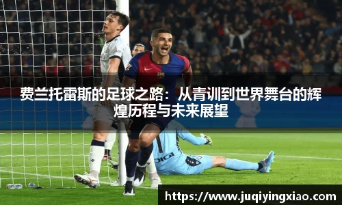 乐天堂平台