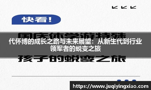 乐天堂APP