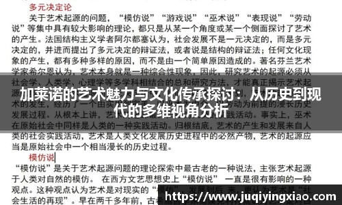 乐天堂官网