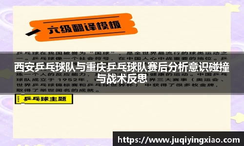 乐天堂APP