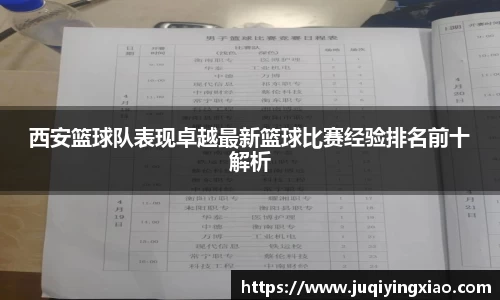 乐天堂APP
